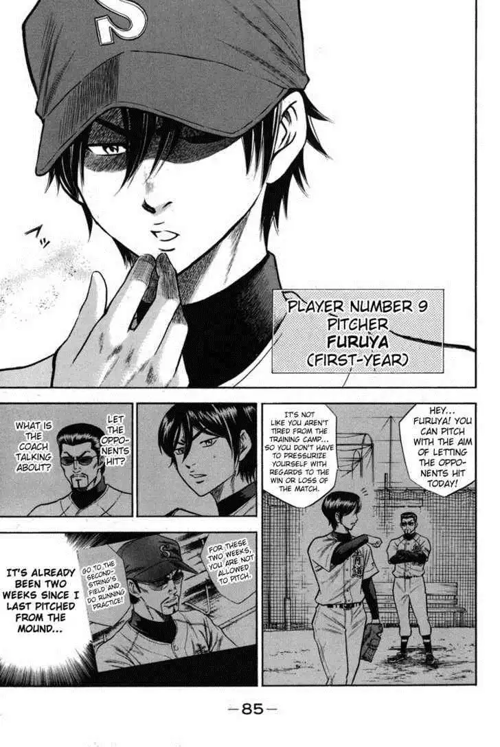 Diamond no Ace Chapter 44 16